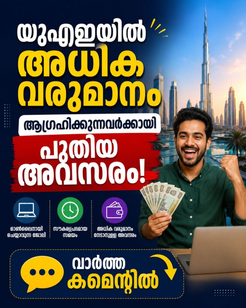 private tuition legal in uae