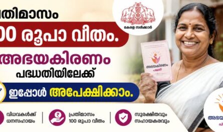 abhayakiranam project